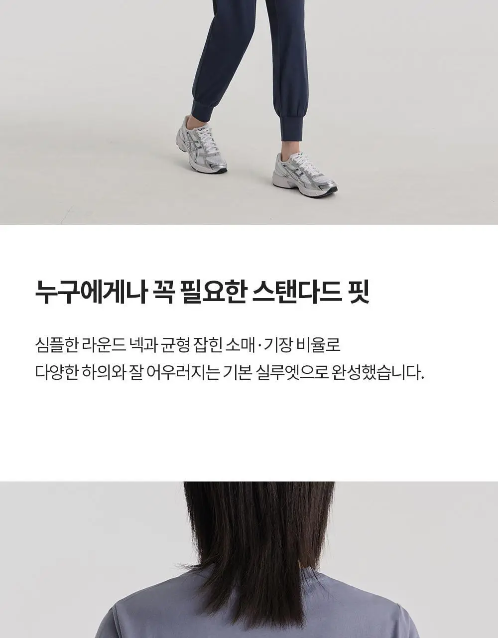 [이청아 착용] 프론투라인 프레쉬 데이핏 스탠다드 티셔츠 상세페이지 10